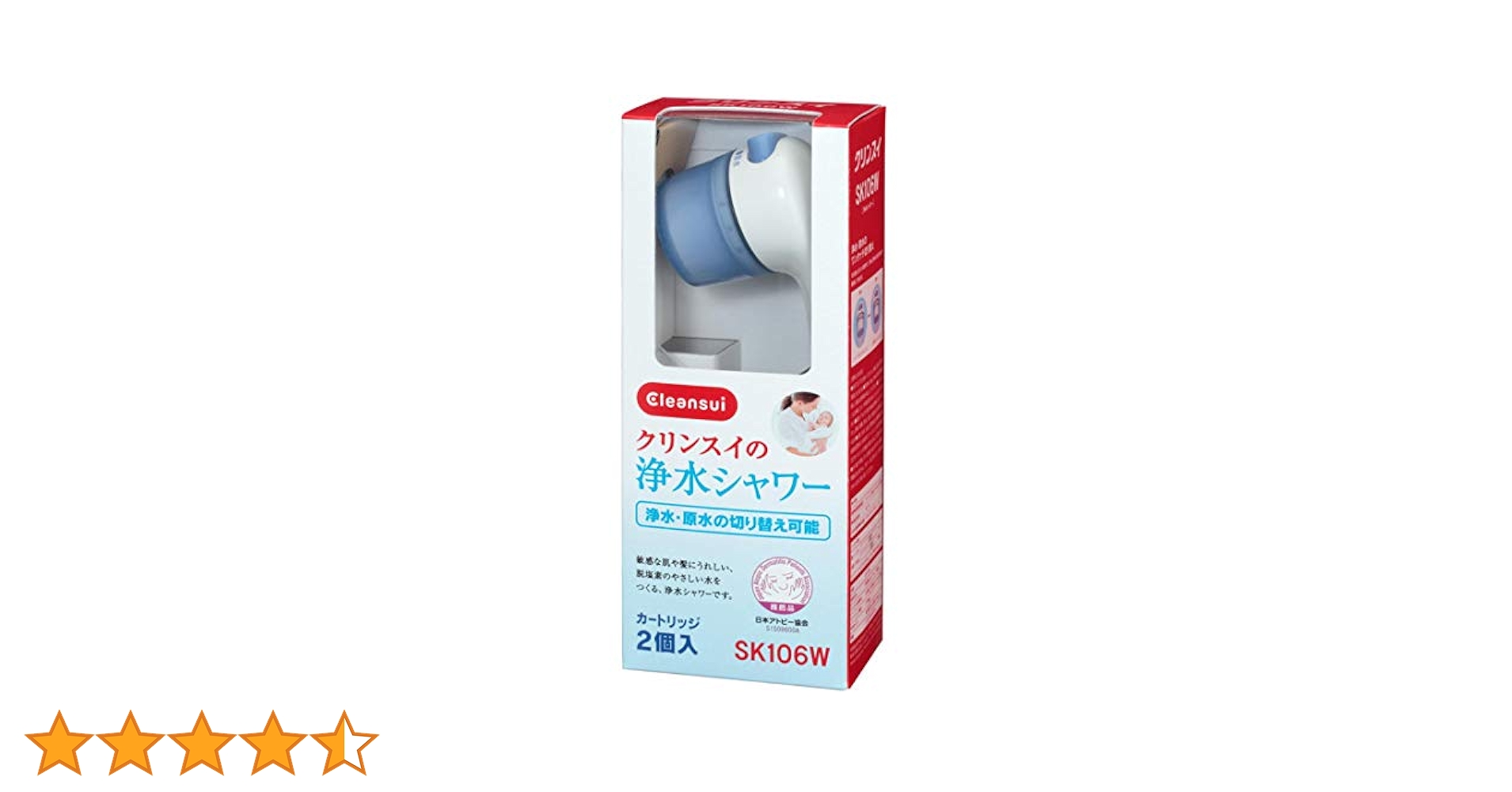Amazon.co.jp: クリンスイ 浄水 シャワー 【日本アトピー協会